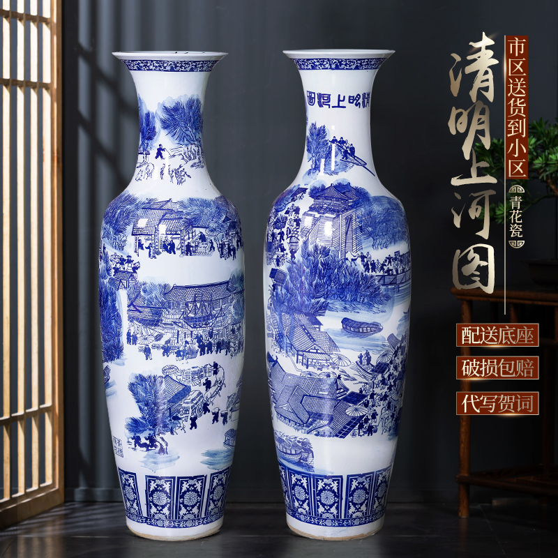 Jingdezhen ceramics hand-painted blue and white porcelain antique floor-to-ceiling large vase living room decoration ornament large extra large opening