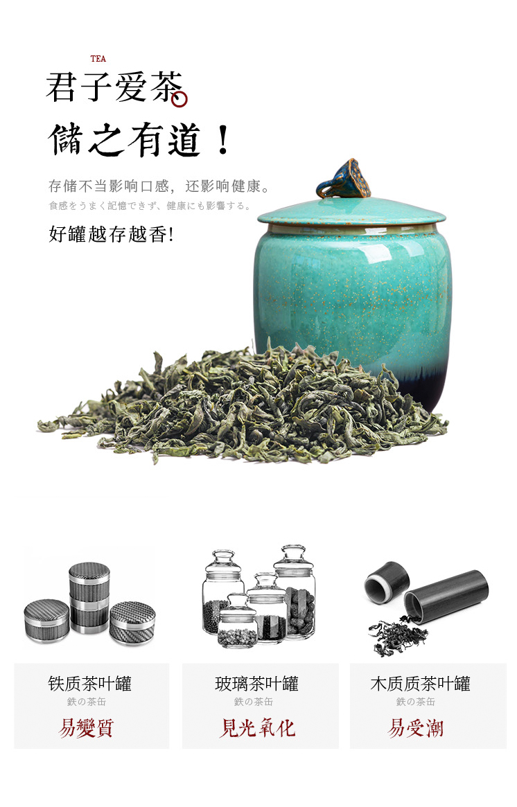 Jingdezhen ceramic tea pot up sealing a large storage tank manual seven loaves barrels of pu tube with cover large capacity