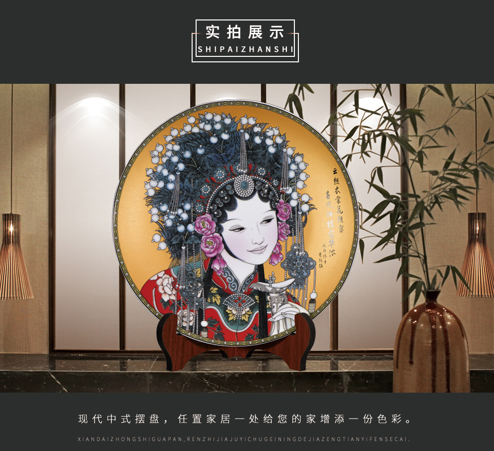 Jingdezhen ceramic decoration plate with a silver spoon in its ehrs expressions using the and classical household crafts are rich ancient frame TV ark, decoration