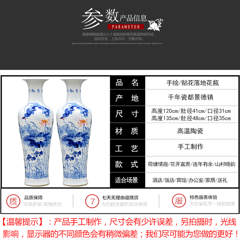 Jingdezhen ceramic hand - made landing big vase for years for home furnishing articles hotel lobby decoration gb0 sitting room