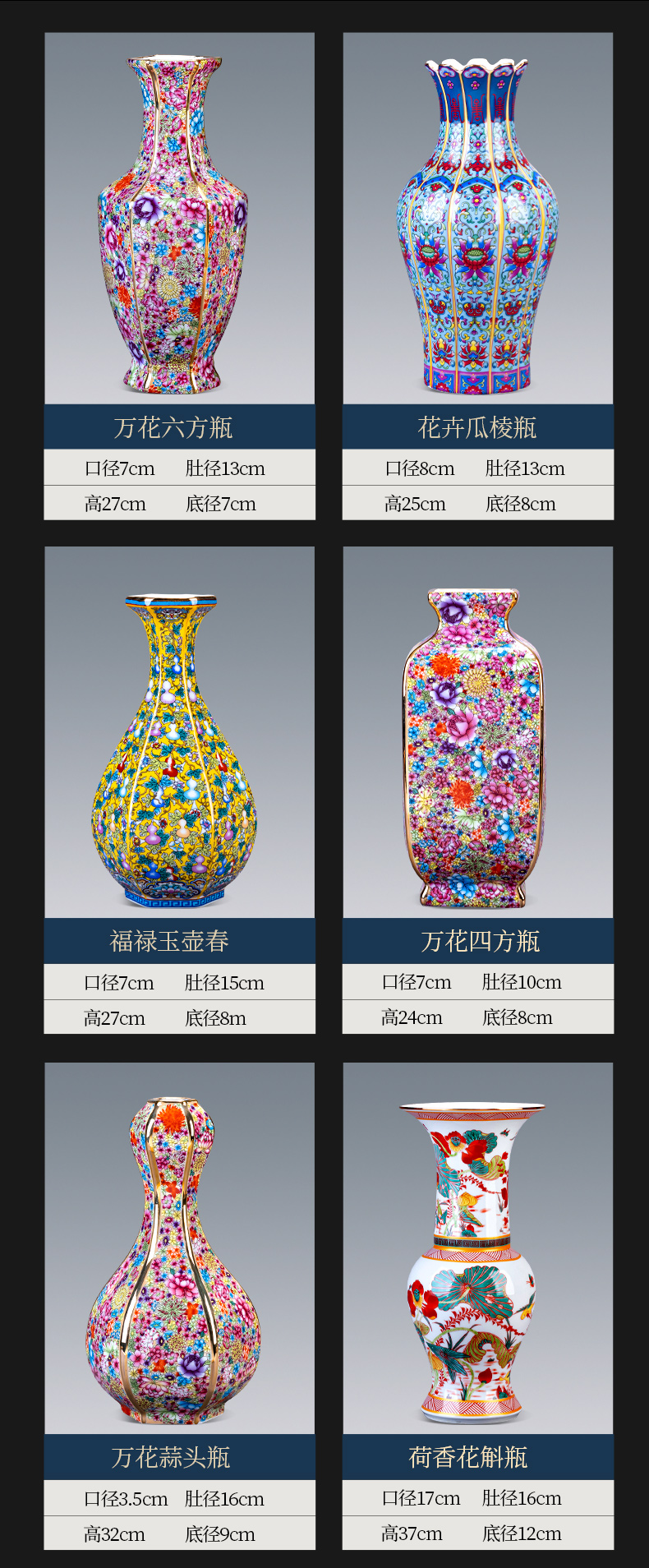 Jingdezhen ceramic vase furnishing articles imitation qianlong Chinese style restoring ancient ways is colored enamel flower arranging desktop rich ancient frame sitting room adornment