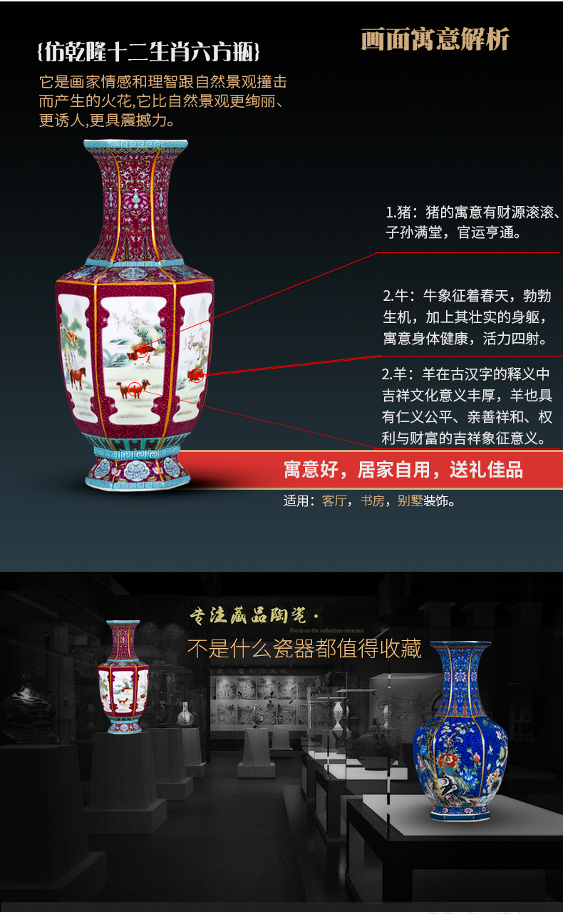 Jingdezhen ceramics floret bottle of flower arranging furnishing articles archaize qianlong Chinese style restoring ancient ways of classical home sitting room adornment