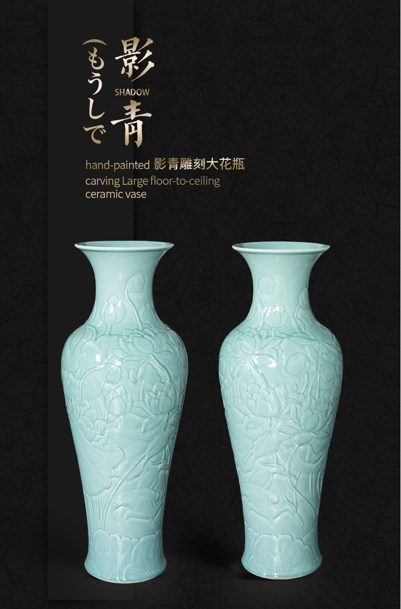 Jingdezhen ceramics shadow blue glaze hand - carved restoring ancient ways of large vases, flower arrangement home furnishing articles large living room