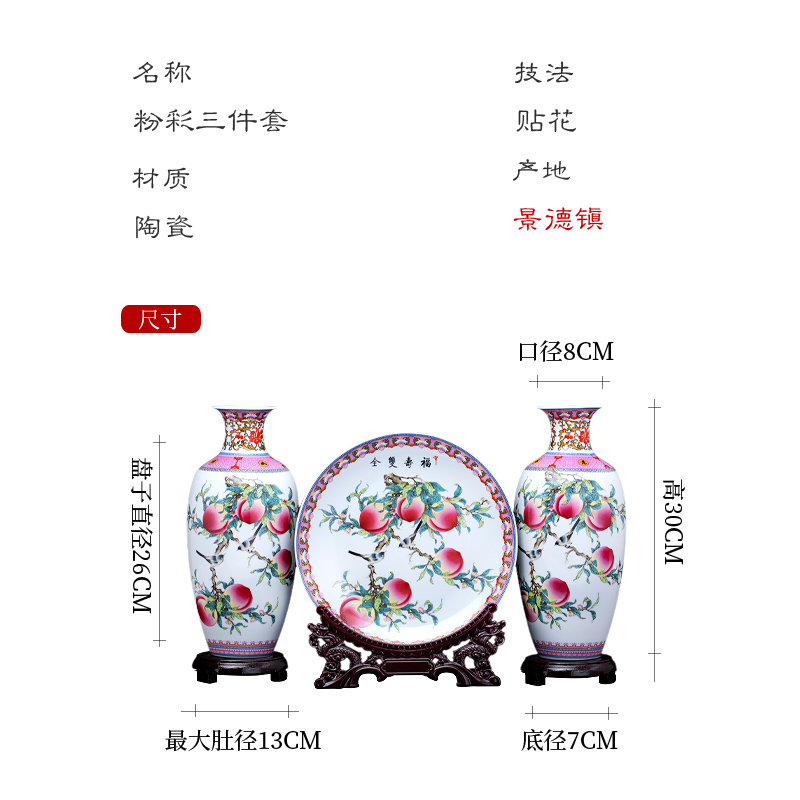 Jingdezhen ceramics three - piece vase furnishing articles of new Chinese style household to decorate the living room into a small handicraft live arranging flowers