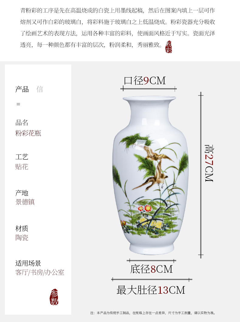 Jingdezhen ceramic vase furnishing articles of new Chinese style restoring ancient ways is thin body sitting room that occupy the home rich ancient frame flower arranging decoration arts and crafts