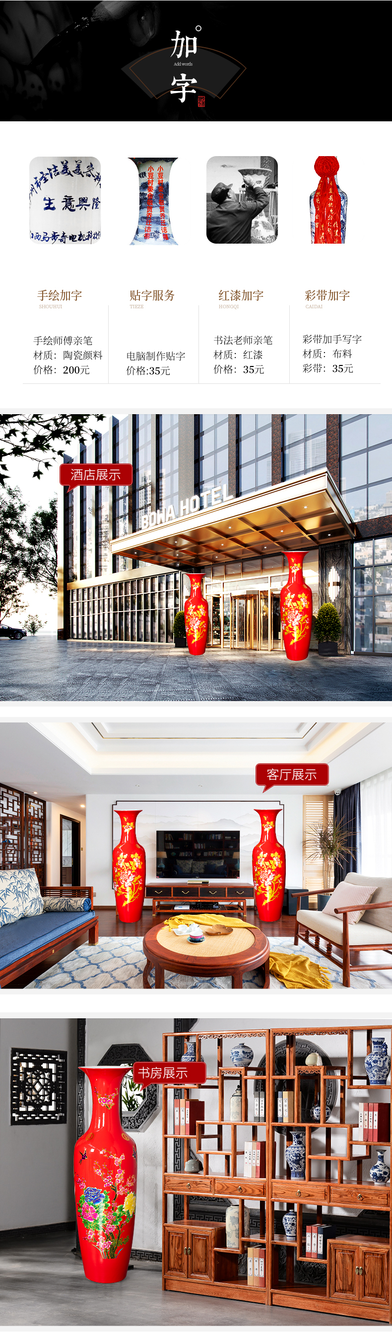 Jingdezhen ceramics China red large vases, flower arrangement home sitting room new adornment large - sized furnishing articles