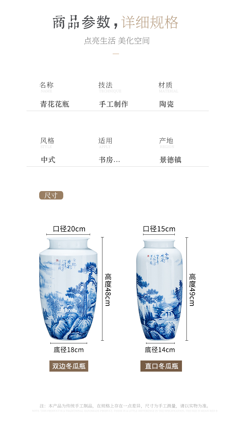 Jingdezhen ceramics hand - made porcelain bottle of archaize sitting room of Chinese style household rich ancient frame trinket flower arranging furnishing articles