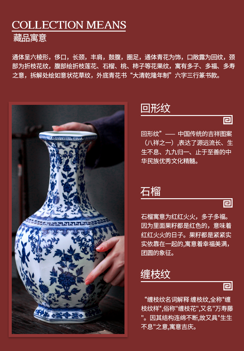 Jingdezhen ceramic vase furnishing articles Chinese antique blue and white porcelain flower arrangement sitting room rich ancient frame porcelain decoration process