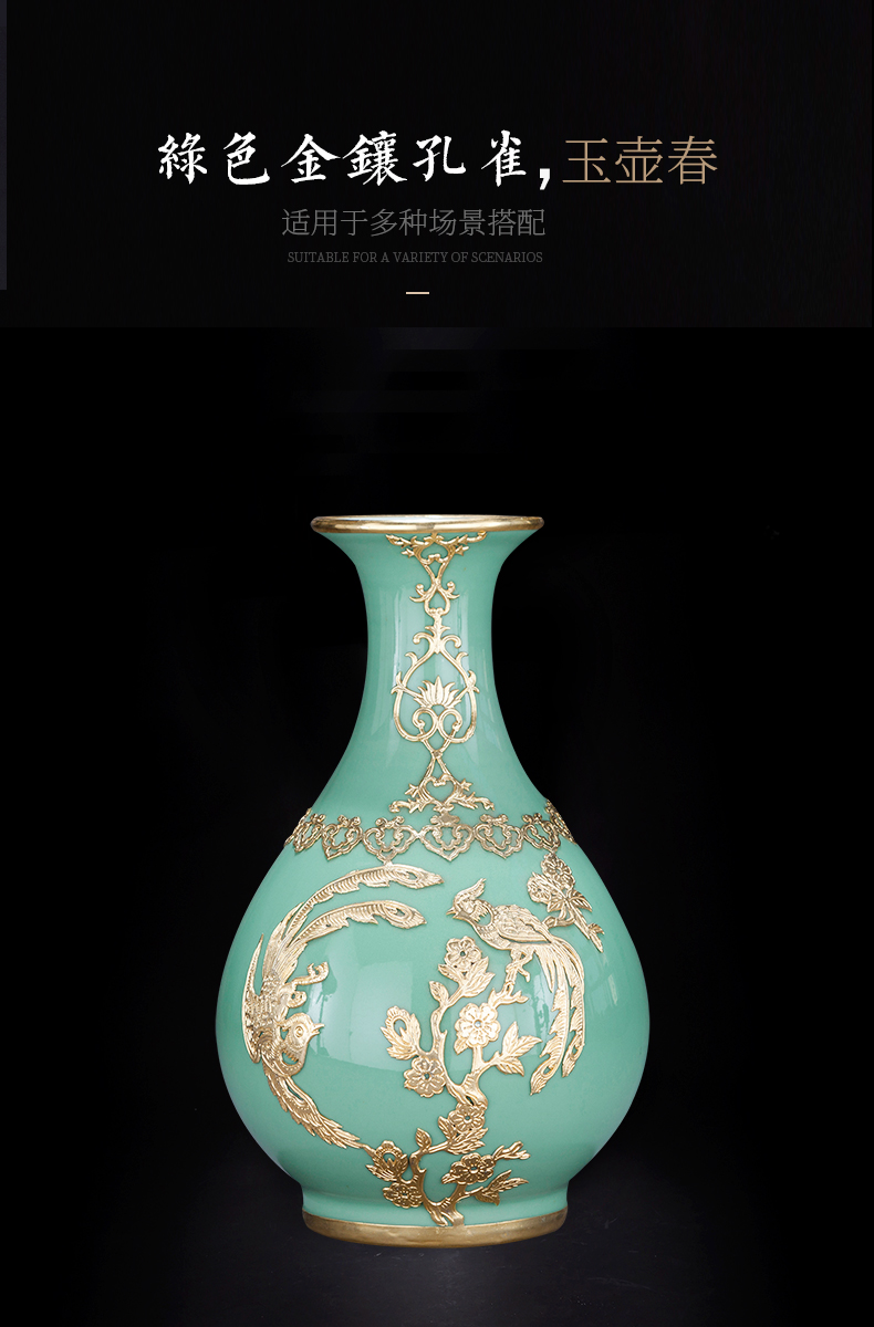 Jingdezhen ceramics tracing an inset jades vases, antique Chinese flower arranging home sitting room adornment handicraft furnishing articles