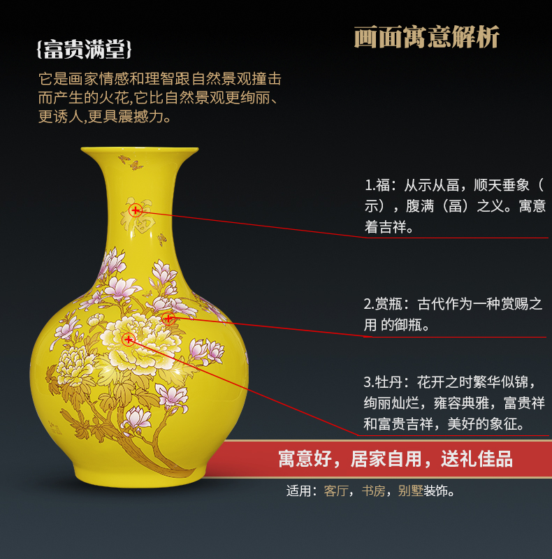 Red, yellow, blue large jingdezhen ceramics peony vases, flower arranging new Chinese style household adornment sitting room place