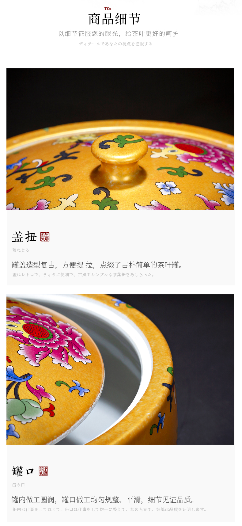 Jingdezhen ceramic tea canister barrel with cover household antique Chinese colored enamel sealing cornucopia storage tank