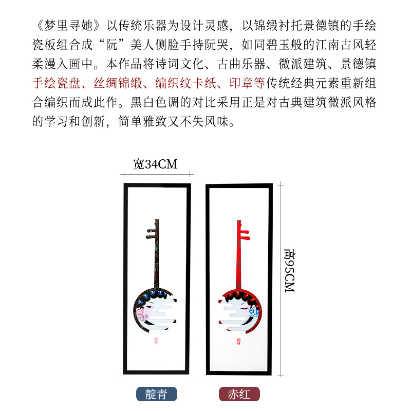 Jingdezhen ceramic murals hand - made of new creative Chinese porcelain plate painting the sitting room decorate sofa setting wall decoration