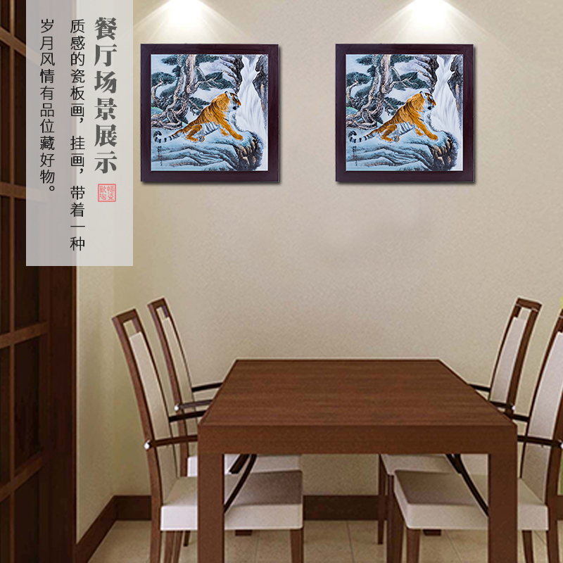 Jingdezhen ceramics decoration hand - made pastel roars figure sitting room background wall hangs a picture porcelain plate painting murals murals