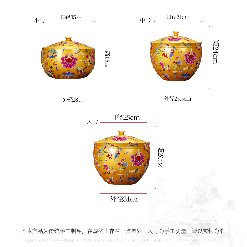 Jingdezhen ceramic tea canister barrel with cover household antique Chinese colored enamel sealing cornucopia storage tank