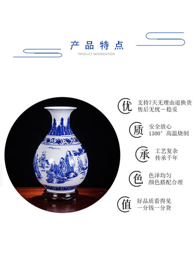 景德镇陶瓷器花瓶插花摆件青花瓷仿古中式家居客厅博古架小装饰品