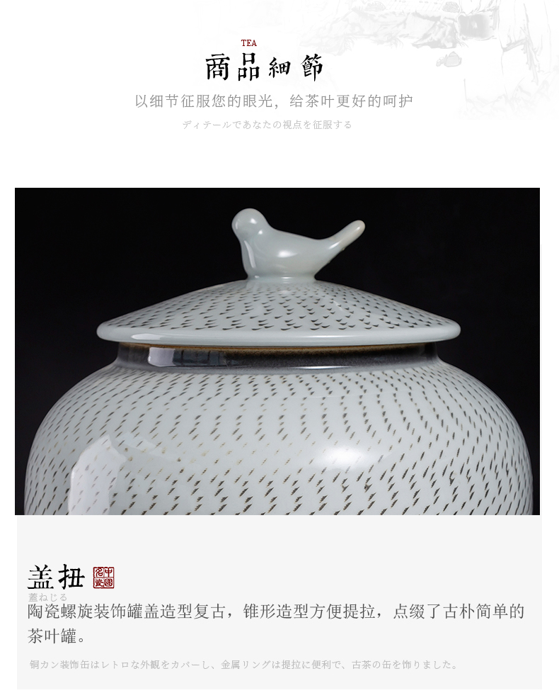 Jingdezhen ceramic tea caddy fixings large seal storage tank with show white gourd caddy fixings 3.5 kg