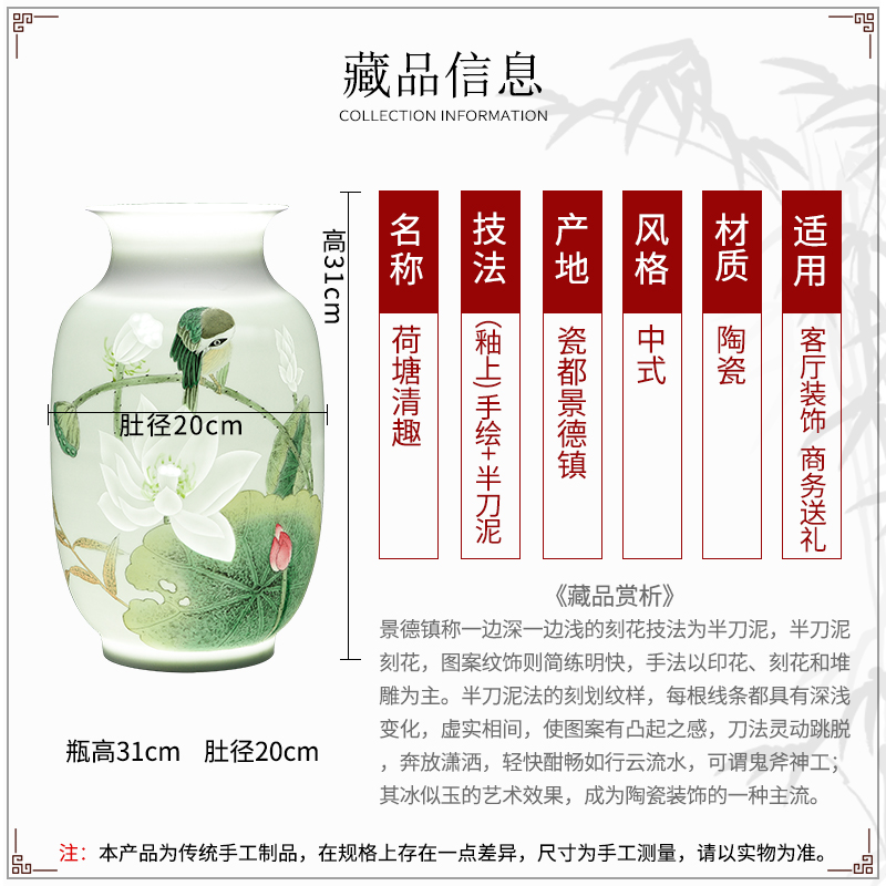 The Master of jingdezhen ceramic vase hand - made lotus famille rose porcelain sitting room TV ark, rich ancient frame study ornaments