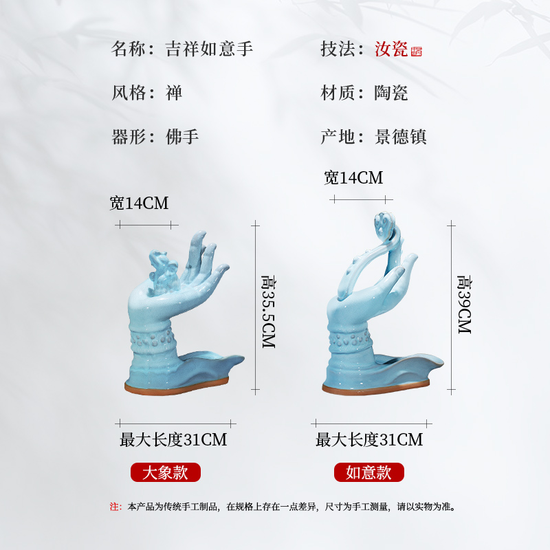 Jingdezhen ceramics furnishing articles bergamot satisfied after classical Chinese style household adornment rich ancient frame handicraft sitting room