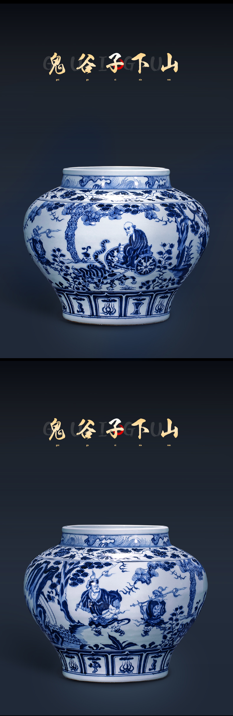 Jingdezhen porcelain vases, antique hand - made imitation of yuan blue and white guiguzi down big pot sitting room adornment is placed