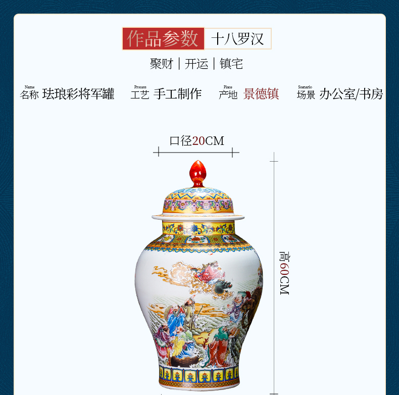 Jingdezhen ceramics high - capacity storage tank general archaize colored enamel pot vase sitting room porch decorate furnishing articles