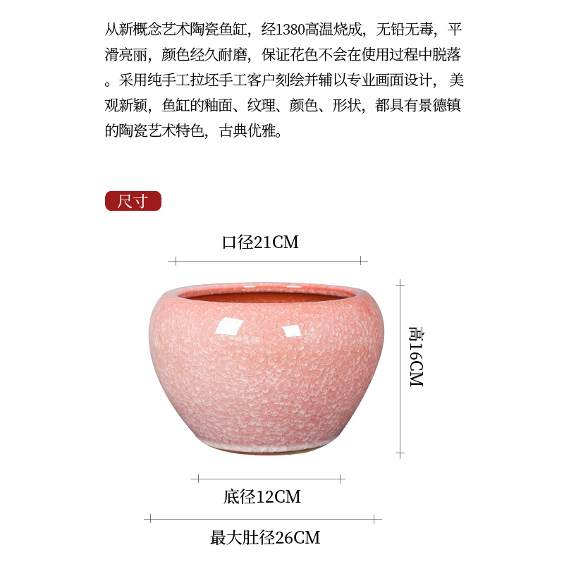 Crack in jingdezhen ceramics glaze up furnishing articles creative new sitting room porch rich ancient frame of Chinese style household ornaments