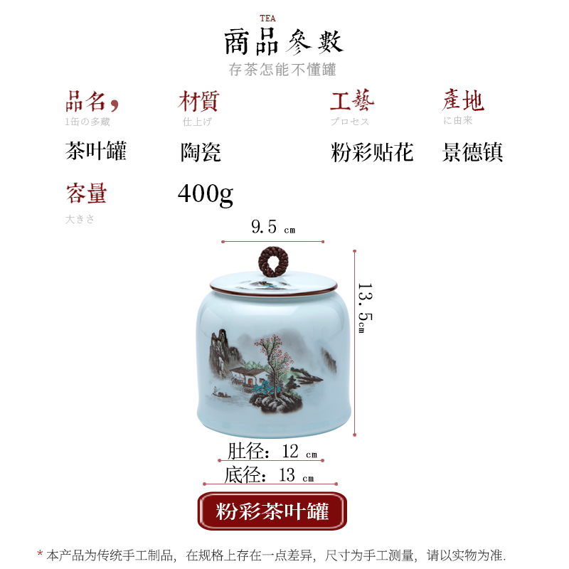 Jingdezhen ceramics powder enamel caddy fixings puer tea pot with cover seal storage tanks tea boxes, tea sets