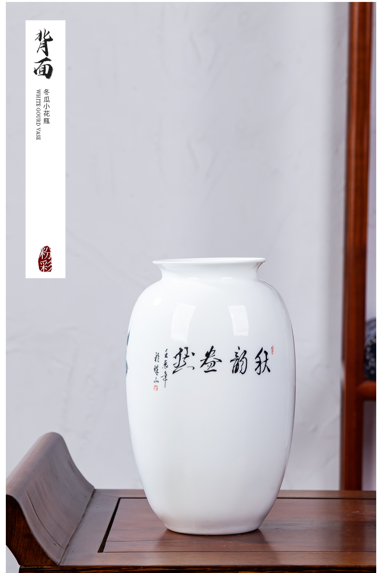 Jingdezhen ceramic vases, small home sitting room flower arranging I and contracted style famille rose decoration rich ancient frame furnishing articles