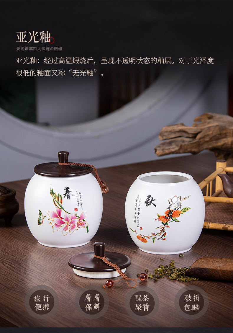 Jingdezhen ceramics seal caddy fixings Chinese style household with cover storage tanks with pu 'er tea tea pot