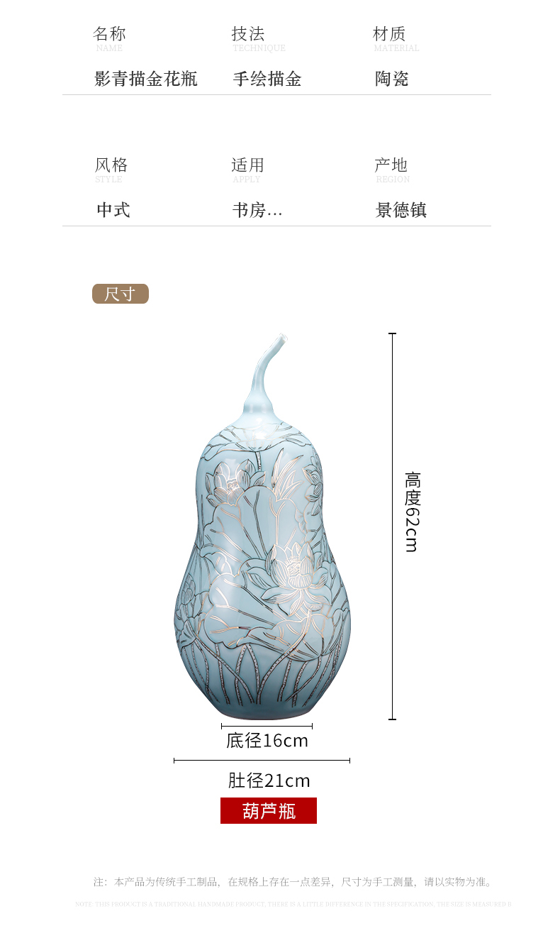 The Master of jingdezhen ceramics shadow hand the see colour blue vase household of Chinese style living room gourd bottle act the role ofing is tasted furnishing articles