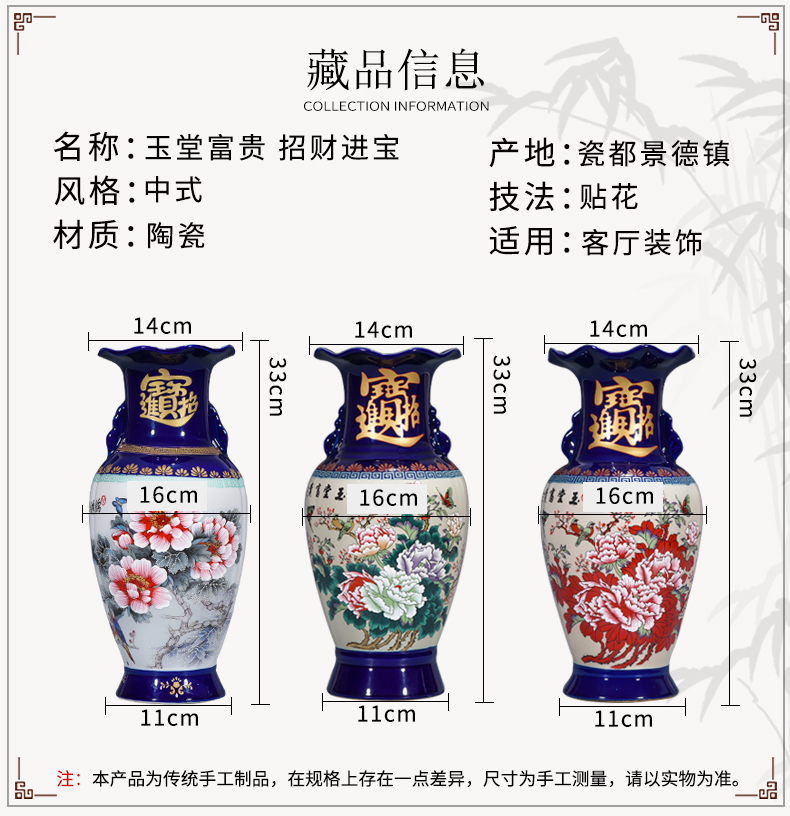 Jingdezhen ceramics maxim peony vases furnishing articles furnishing articles rich ancient frame of adornment of Chinese style living room TV cabinet