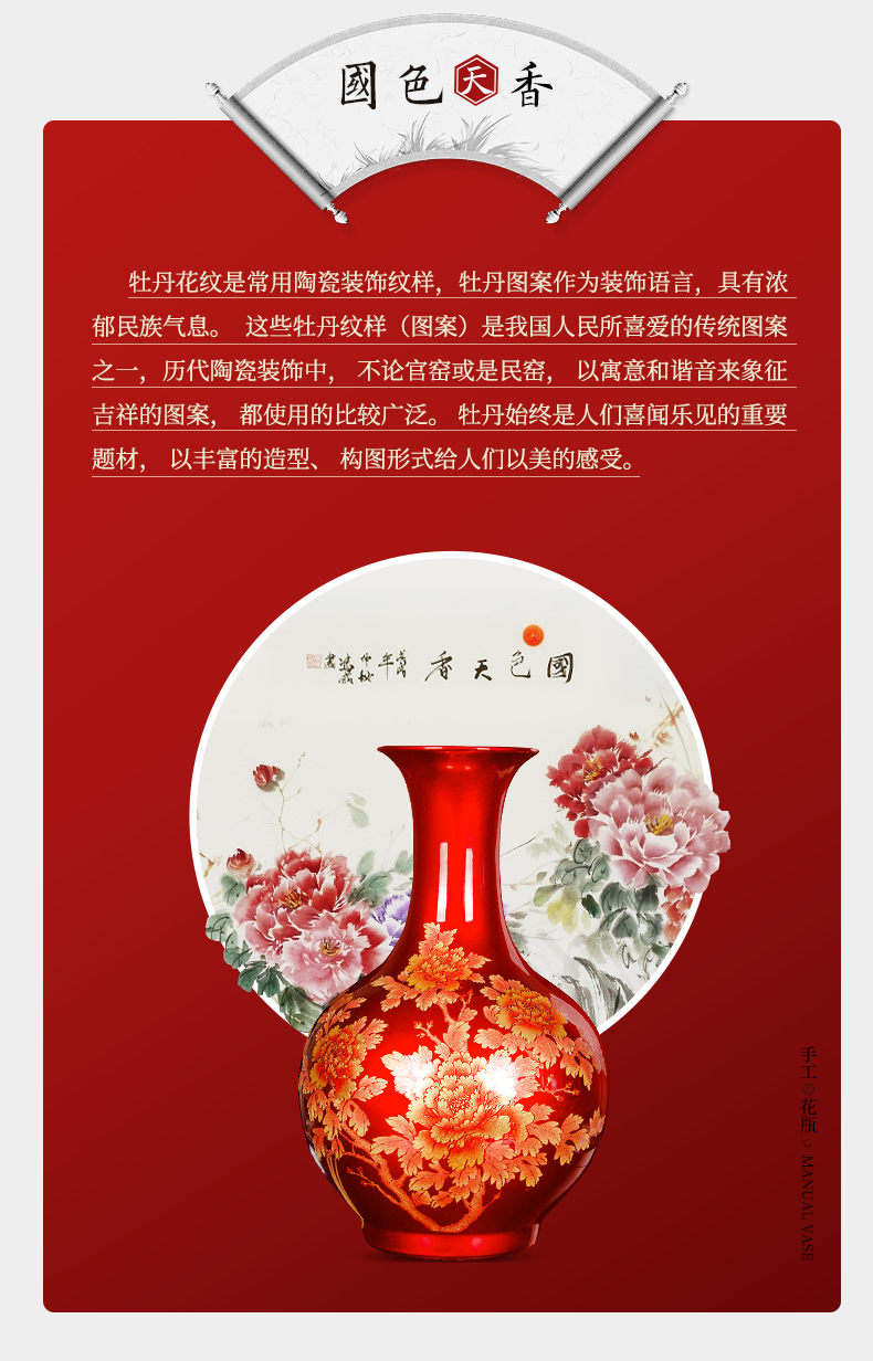 Jingdezhen ceramics Chinese flower arranging pomegranate red vase is placed the new Chinese style household living room decoration process