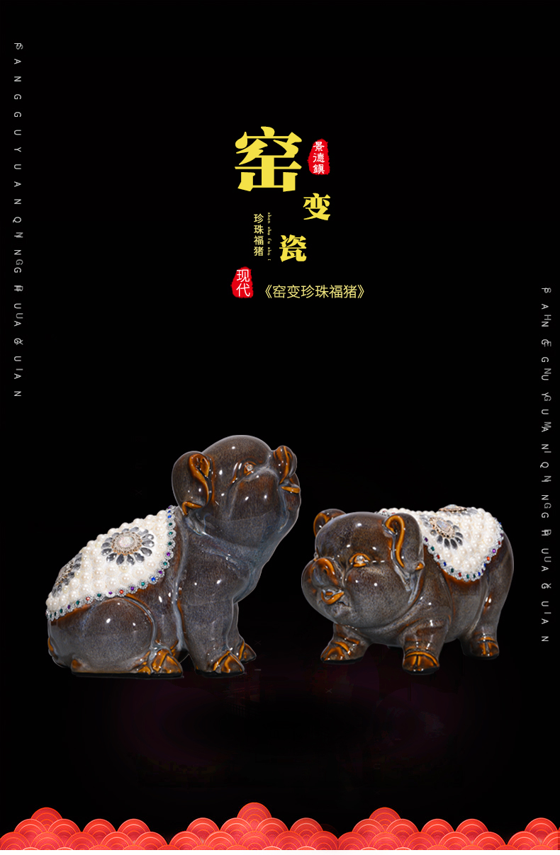 Jingdezhen ceramics up pearl blessing pig new creative furnishing articles rich ancient frame of Chinese style household adornment ornament