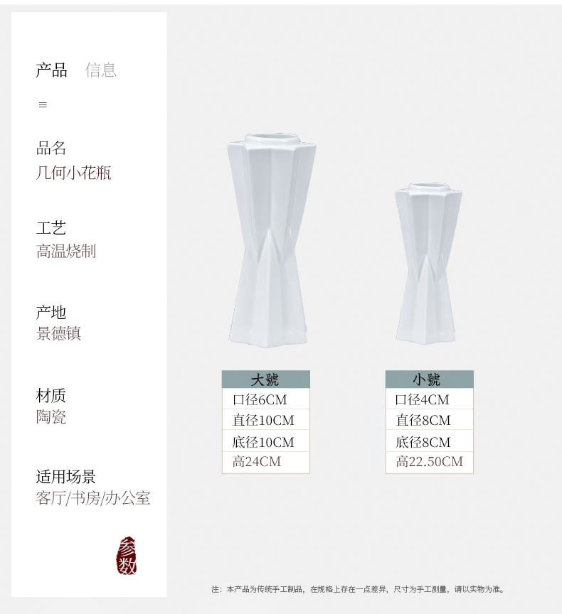 Jingdezhen ceramics dried flower, flower vases, ceramic decorations furnishing articles hydroponic white flower implement contracted sitting room