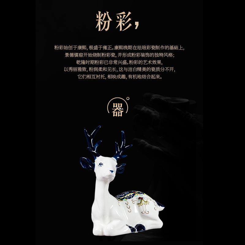 White porcelain of jingdezhen ceramics sika deer furnishing articles of Chinese style household act the role ofing is tasted the sitting room decorate the study creative decoration