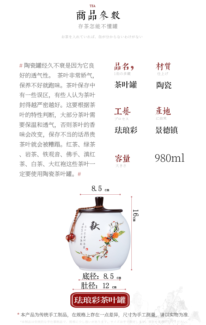 Jingdezhen ceramics seal caddy fixings Chinese style household with cover storage tanks with pu 'er tea tea pot