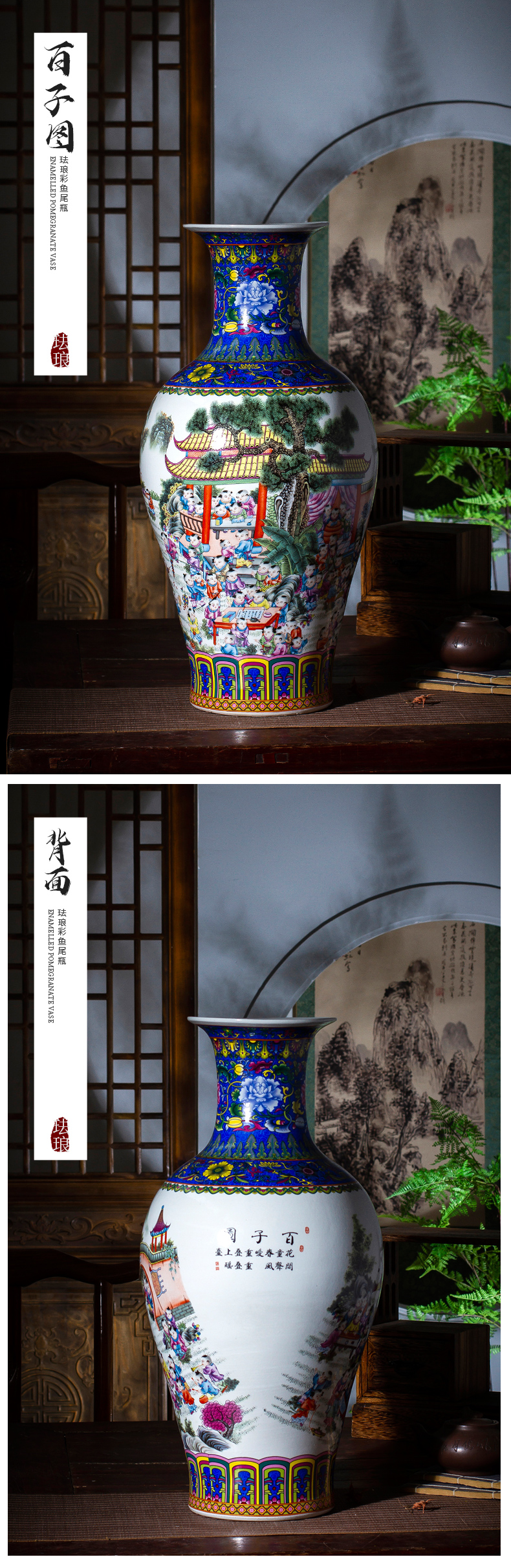 Jingdezhen ceramic vase furnishing articles household act the role ofing is tasted the sitting room of Chinese style restoring ancient ways is rich ancient frame colored enamel large tail bottles