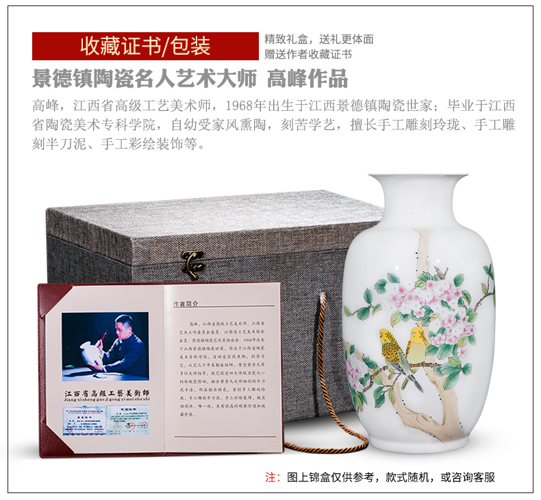 The Master of jingdezhen ceramics vase furnishing articles hand - made pastel Chinese rich ancient frame sitting room adornment ornament gift giving