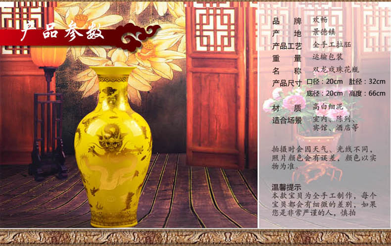 Jingdezhen ceramics, vases, flower arranging furnishing articles in yellow jinlong landing home decoration decoration large aj33 sitting room