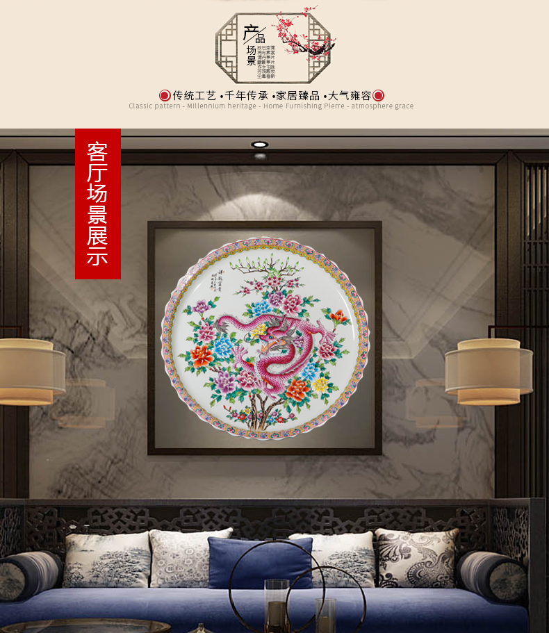 Jingdezhen ceramics hand - made famille rose decoration dish of Chinese style sitting room adornment metope place hotel hang dish