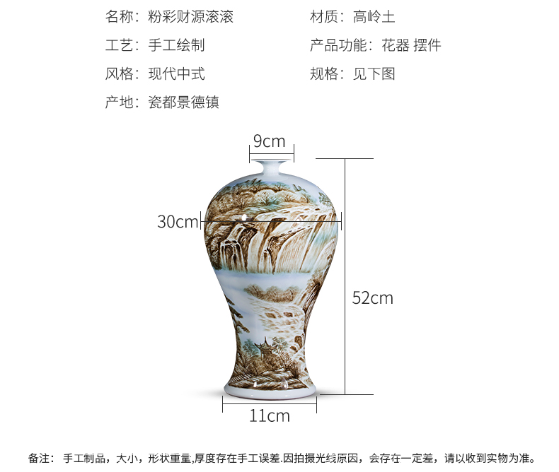 Jingdezhen ceramic antique color ink famous hand - made vases bonanza Chinese style home sitting room adornment is placed