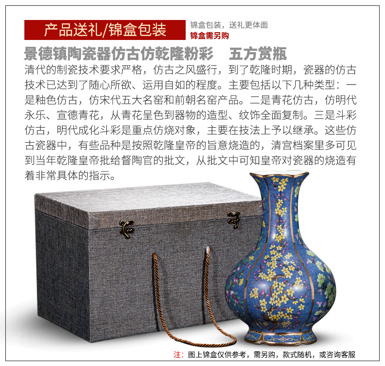 Jingdezhen ceramics imitation the qing qianlong pastel vases, flower arranging antique Chinese rich ancient frame sitting room adornment is placed