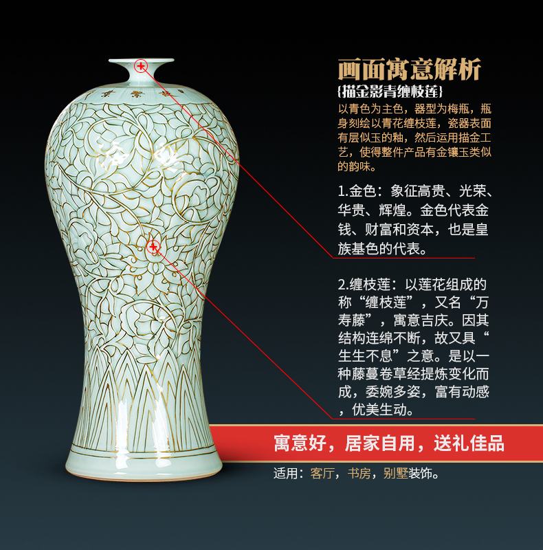 Jingdezhen ceramics vase the see colour blue glaze decorations rich ancient frame place large new Chinese style living room office