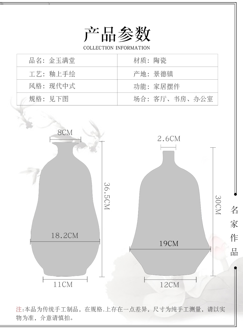 The Master of jingdezhen ceramics hand - made pastel vases, flower arrangement of prosperity home sitting room adornment is placed