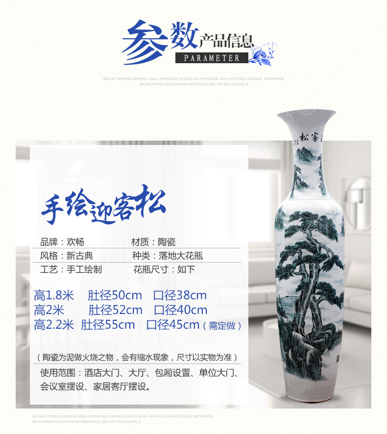 Jingdezhen ceramics hand - made guest - the greeting pine ground sitting room adornment is placed hotel opening gifts sf54 big vase