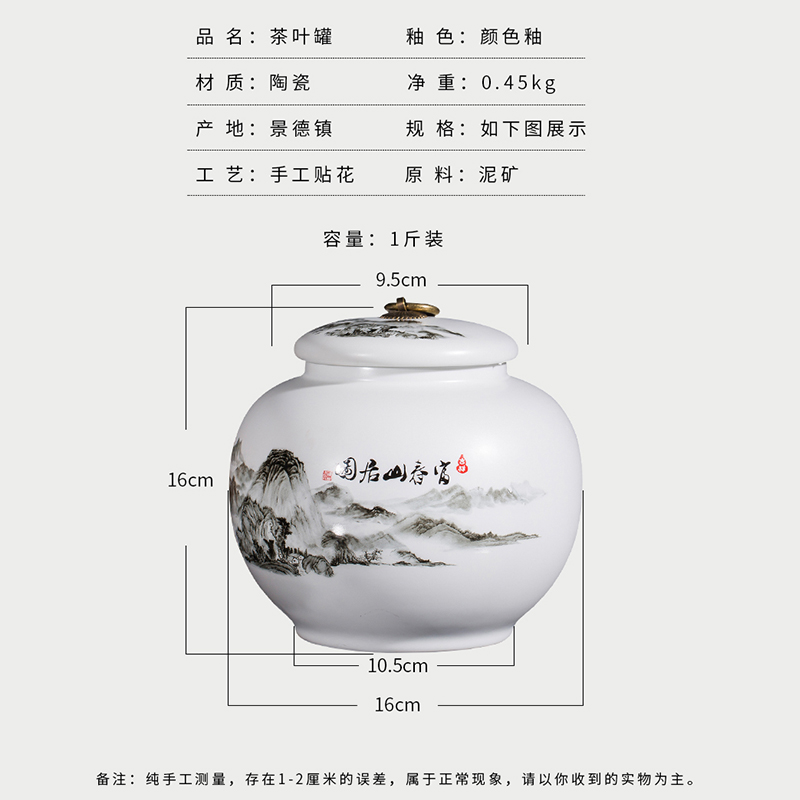 Jingdezhen ceramics large caddy fixings a kilo is installed sealed with cover household storage jar pu - erh tea warehouse