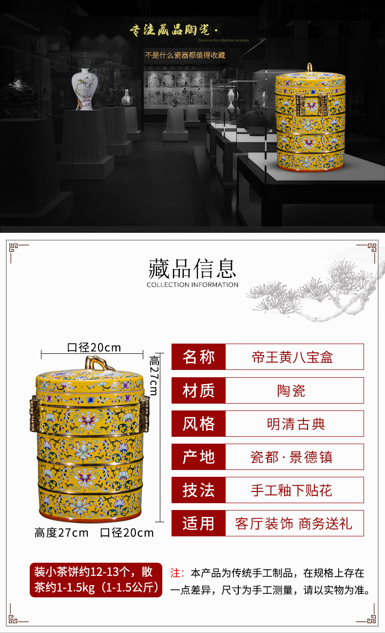 Archaize of jingdezhen imperial yellow caddy fixings ceramic tea cake large 2 jins domestic sealed tank storage tank