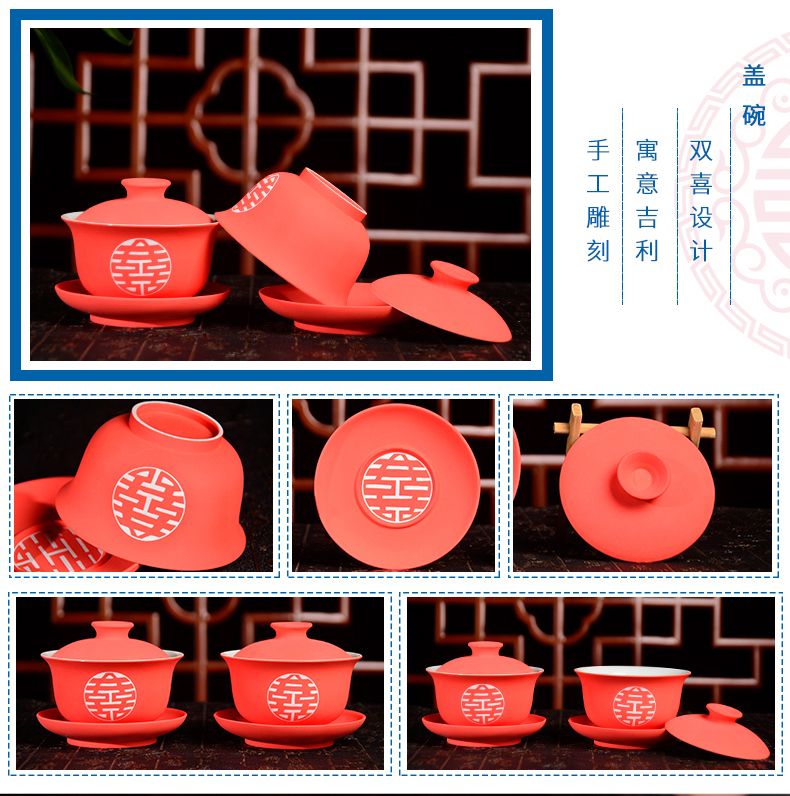 Jingdezhen porcelain wedding wedding or ceramic bowl bowl or cup cup suit Z063 wedding gift to bowl