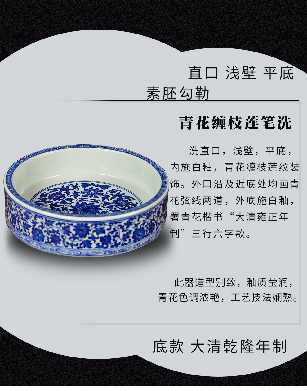 Jingdezhen ceramic antique hand - made tangle of blue and white porcelain lotus flower place Chinese desktop sitting room adornment writing brush washer water is shallow