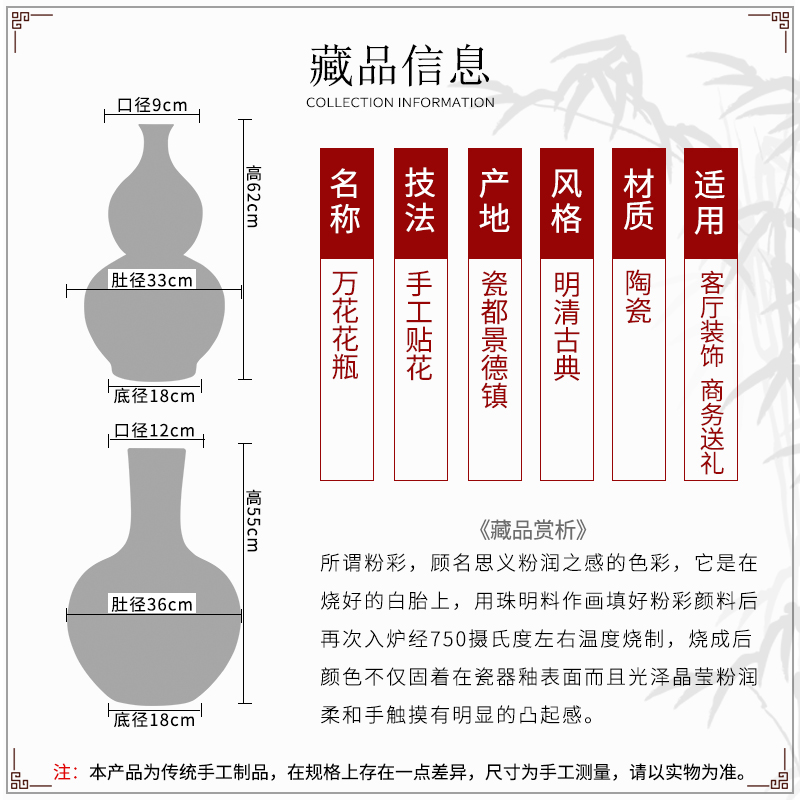 Jingdezhen ceramics archaize qianlong pastel flower is big gourd vases collection place Chinese sitting room adornment