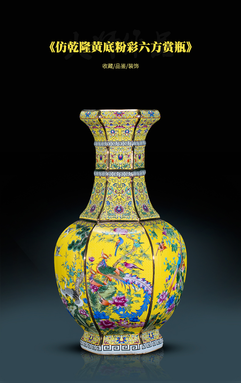 Archaize of jingdezhen ceramics powder enamel vase imitation qianlong year Chinese style classical Angle of the sitting room what adornment furnishing articles